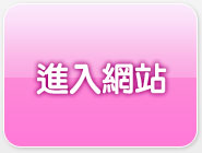 ut影音視訊聊天室